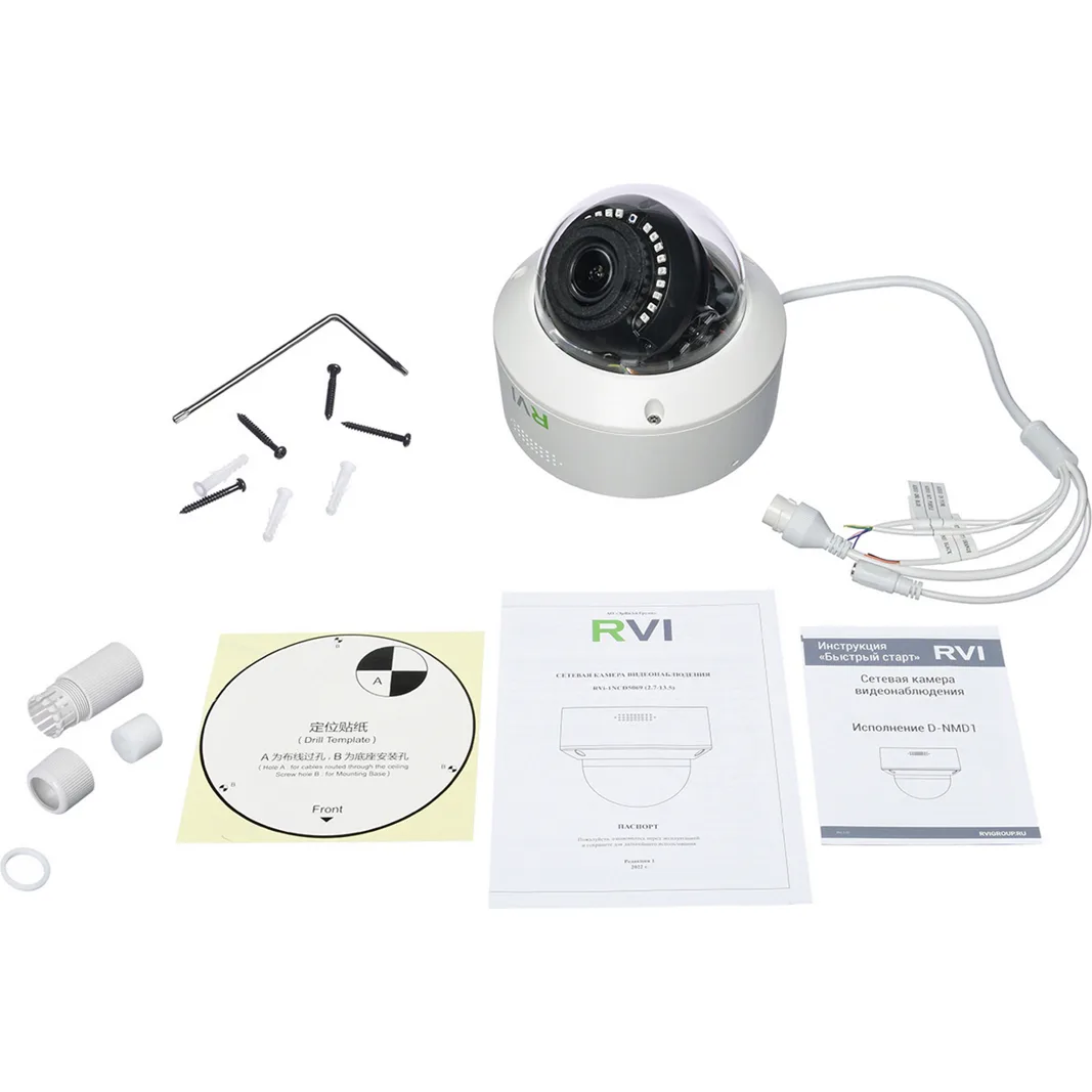 RVI RVI-1NCD5069(2.7-13.5)WHITE IP-камера RVI RVI-1NCD5069(2.7-13.5)WHITE IP-камера