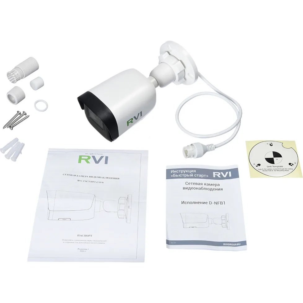 RVI RVI-1NCT4052(4)WHITE IP-камера RVI RVI-1NCT4052(4)WHITE IP-камера